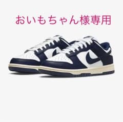 ナイキ ウィメンズ ダンク ロー "ヴィンテージ ネイビー"Dunk Lowのサムネイル