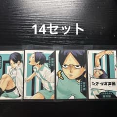 ハイキュー 国見英 ボードゲーム - メルカリ