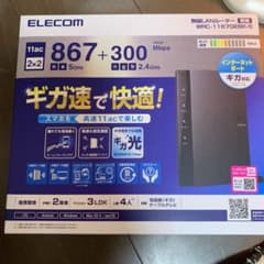 ELECOM WRC-1167GEBK-Sのサムネイル