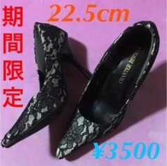 パンプス レース 花柄 大幅値引き中！のサムネイル