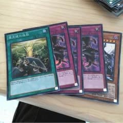 遊戯王 堕天使の追放 ＋αのサムネイル