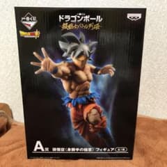 ドラゴンボール 一番くじ 孫悟空 身勝手の極意 A賞のサムネイル