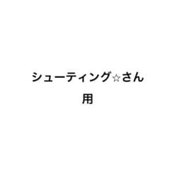 BOSE PORTABLE HOME SPEAKER トリプルブラックのサムネイル