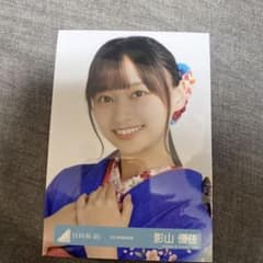 影山優佳　2022振袖衣装のサムネイル