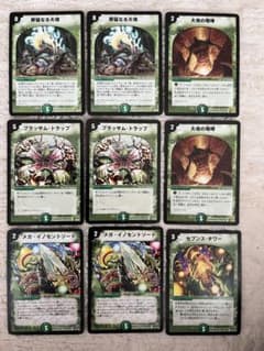 デュエルマスターズ まとめ売り 約80枚 早い者勝ち デュエルマスターズカードセット 早いもの勝ち - メルカリ