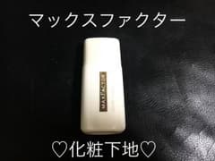 ヒロ様専用のサムネイル