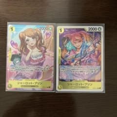 ワンピースカード　シャーロットプリン　RP &おまけ一枚のサムネイル