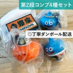 第2弾コンプ】吉野家 ドラクエ スライム フィギュア4種セット - メルカリ