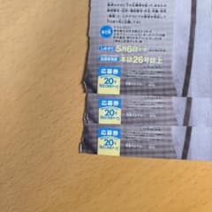 増田三莉音 乃木坂46 直筆サイン入りチェキ応募券 3枚 抽プレ - メルカリ