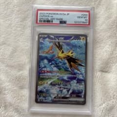 キ*ラ様 サンダーex SAR【PSA10】 - メルカリ