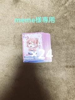 meme様専用　からぴち　のあ　げむわのサムネイル