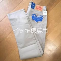 新品  リーバイス５１１ スリムフィット クールデニム  W３０のサムネイル