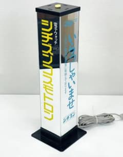 【極美品・当時物】シチズン コスモトロン 店頭用 電飾看板 元箱・内袋付き 極美品・当時物】シチズン コスモトロン 店頭用 電飾看板 元箱・内袋