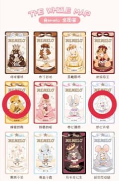 MEMELO メメロ 甘い王国シリーズ 2種のサムネイル