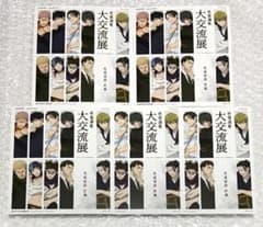 呪術廻戦 大交流展 ベースヤードトーキョー 購入特典 KVアートカードのサムネイル