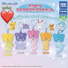 ポケモン うるつやリボンマスコット ピカチュウのサムネイル
