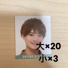 浮所飛貴 デタカ Myojoのサムネイル