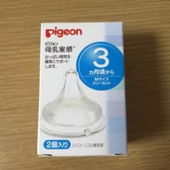 新品☆母乳実感 乳首Mサイズのサムネイル