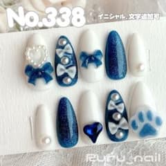 現品セール】ネイルチップ♡ネイビー 青 マグネット量産型地雷韓国