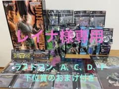 1번 복권 HUNTER x HUNTER 피규어