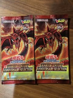 遊戯王 クォーターセンチュリーアニバーサリーセレクション 未開封