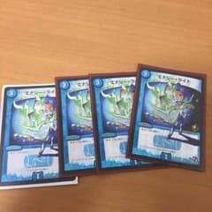 DM デュエマ デュエルマスターズのサムネイル