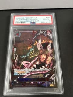 ウォーキュリー聖 R☆レッドパラレルOP13-089 PSA10 - メルカリ