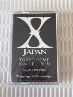 未開封】XJAPAN カセットテープ TOKYO DOME 1994 非売品 - メルカリ