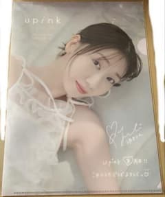 柏木由紀 ゆきりん AKB upink 特典 クリアファイル - メルカリ