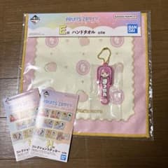 FRUITS ZIPPER 一番くじ　松本かれんセットのサムネイル