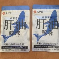 えがお肝油鮫珠2袋のサムネイル