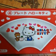 サンリオくじ ハローキティ プレートのサムネイル