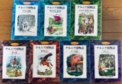 ナルニア国物語 全７巻セット ハードカバー カラー版のサムネイル