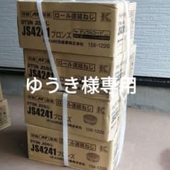 ボードビス　41mm ブロンズ　JS4241 DTSN JISねじ　ムラタ産業のサムネイル
