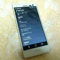 DOCOMO P-06D 状態悪し 白ロムのサムネイル