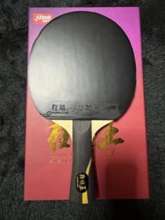 キョウヒョウ王 ラバー付き190g - メルカリ