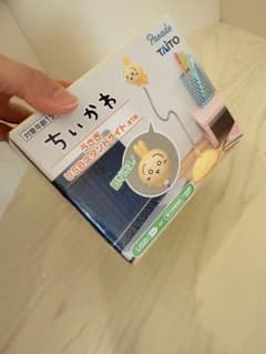ちいかわ うさぎ USBスタンドライト