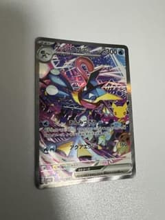 ポケモンカード ゲッコウガex 125/101のサムネイル