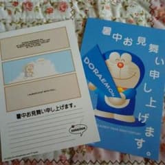 なめこ様専用☆暑中見舞いハガキ12枚のサムネイル