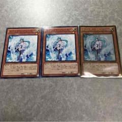遊戯王エフェクトヴェーラーのサムネイル