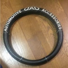 DAD  ハンドルカバーのサムネイル