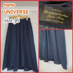 ナノユニバース☆ミモレ丈のアシンメトリーフレアスカートのサムネイル
