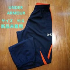 アンダーアーマー　男児　YLG 紺　ネイビー　ナイロンウィンドパンツ