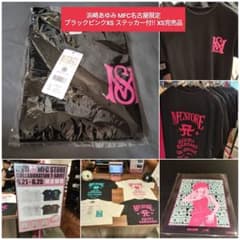 浜崎あゆみ 新品 MFC名古屋限定 Tシャツ XS ブラックピンク ステッカー