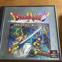 ドラゴンクエストIV 導かれし者たち PS1のサムネイル