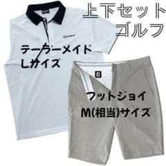 ゴルフ テーラーメイド フットジョイ 上下セット L M シャツ ショートパンツのサムネイル
