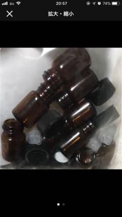 遮光瓶 2ml ちゃいろのサムネイル
