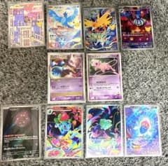 ミュウツーLV.X/ロータのミュウ/AR8枚 ポケカまとめ売り - メルカリ