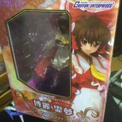東方Project 博麗霊夢 香霖堂Ver. 未開封のサムネイル