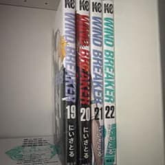 WIND BREAKER 漫画 19巻から22巻セットのサムネイル
